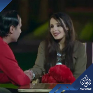 Dengarkan سامحنى lagu dari هبه جميل dengan lirik