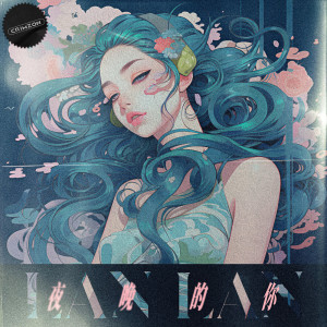 收聽HUR+的夜晚的你 (feat. HUR)歌詞歌曲