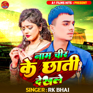 Listen to Naam Chir Ke Chhati Dekhle song with lyrics from Rk Bhai