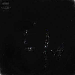 收聽Hacky的Camber Chamber (Explicit)歌詞歌曲