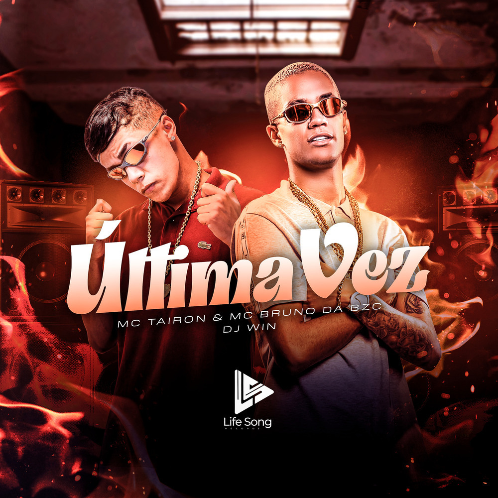 Última Vez (Explicit)