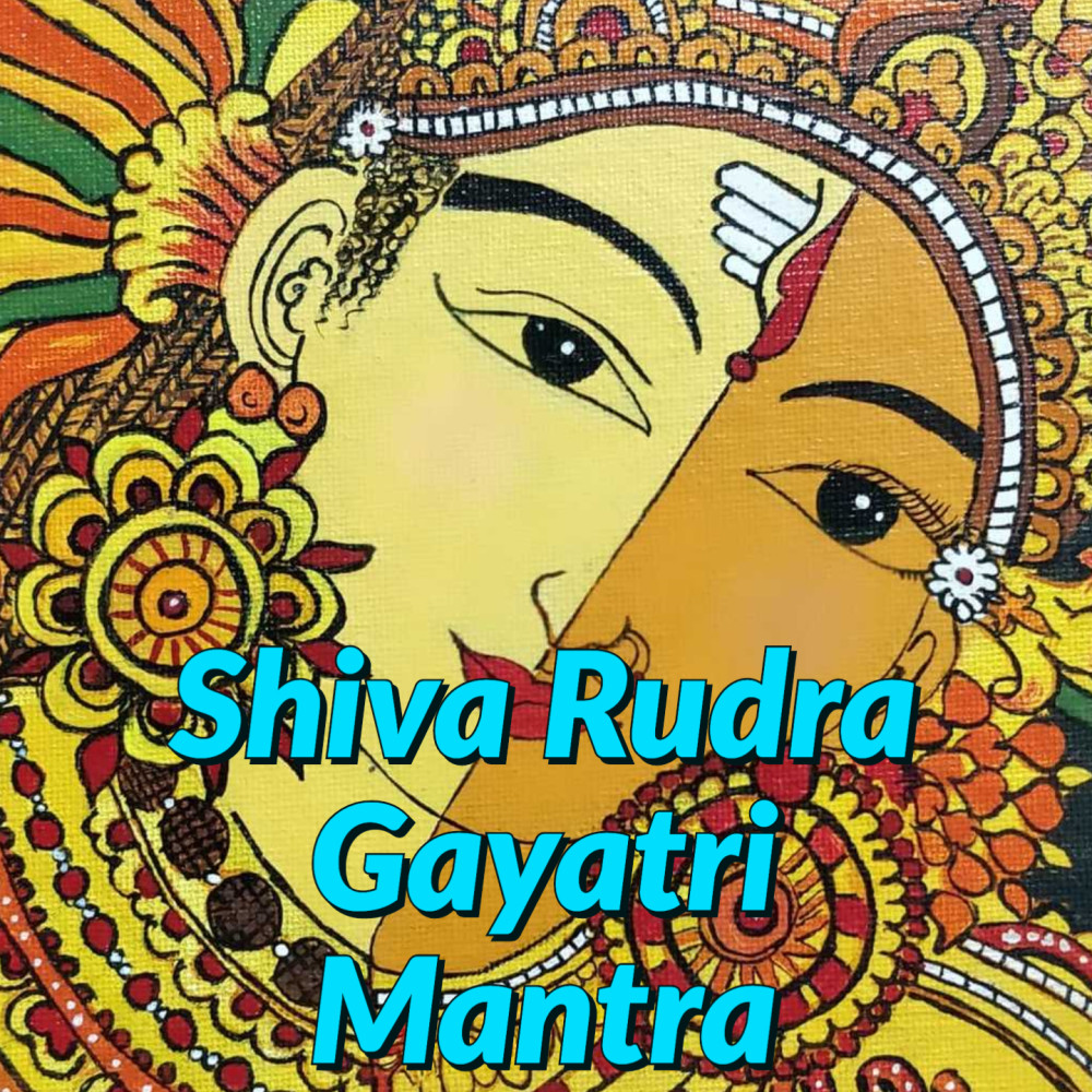 Shiva Rudra Gayatri Mantra