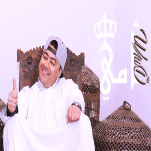 Listen to امى (Explicit) song with lyrics from Wali-D