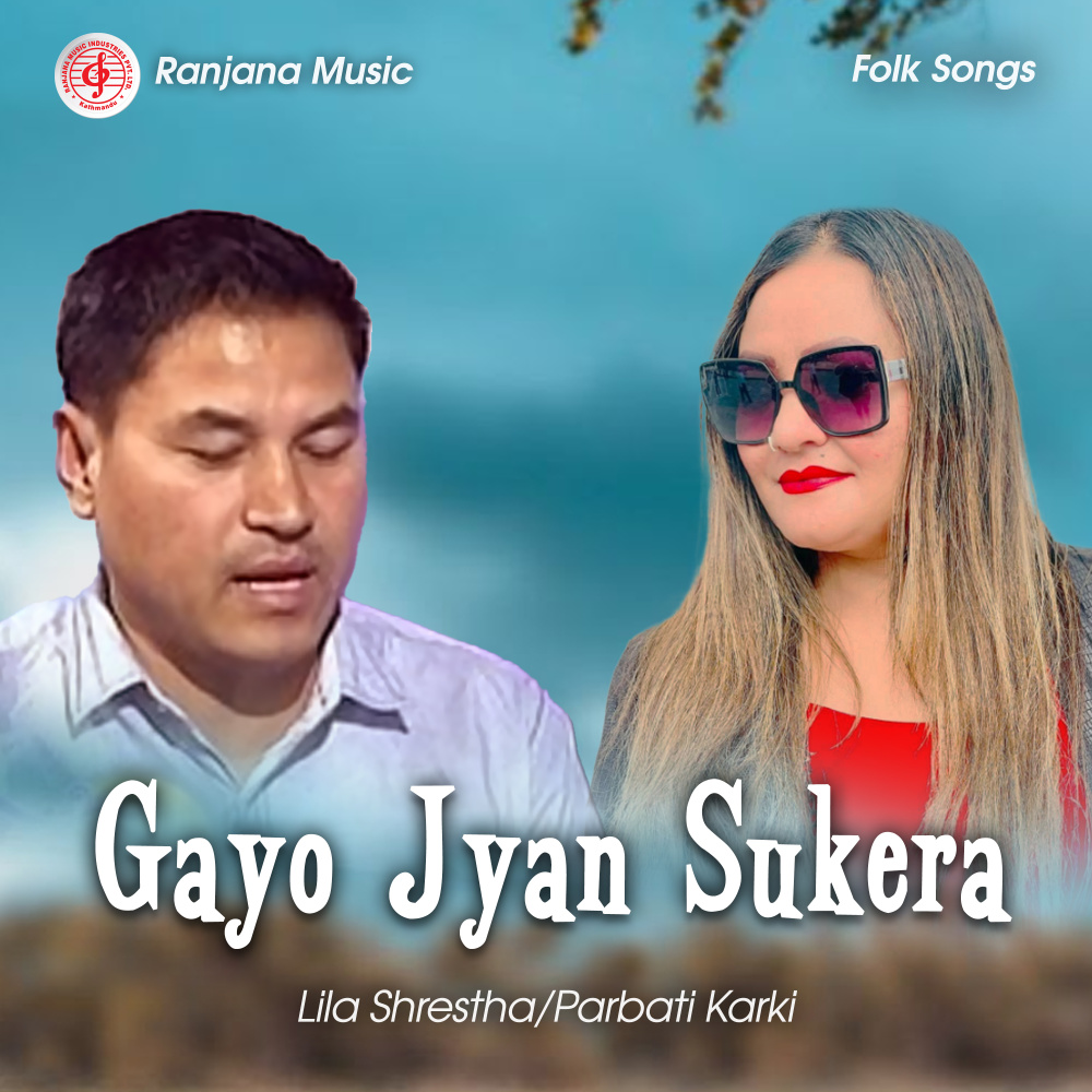 Balla Kaam Pakochhu