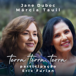 Marcia Tauil的專輯Terra Terra Terra