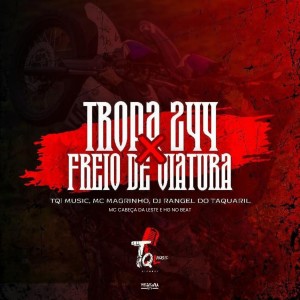 收聽HG NO BEAT的Tropa 244 x Freio de Viatura (Explicit)歌詞歌曲