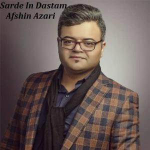 Listen to Sarde Dastam song with lyrics from Afshin Azari