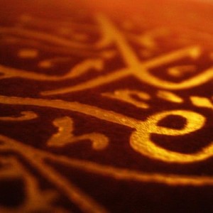 收聽Ali Alhuthaifi的Surat Yasin歌詞歌曲