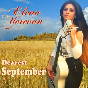 ดาวน์โหลดและฟังเพลง Cancion del Mariachi พร้อมเนื้อเพลงจาก Elena Yerevan