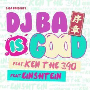 收聽DJBA的その先へ (2014 ver.)歌詞歌曲