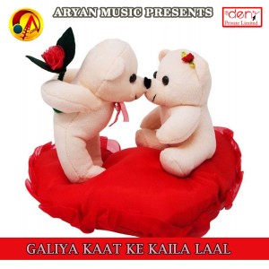 ดาวน์โหลดและฟังเพลง Rangeda Chij Namunawa พร้อมเนื้อเพลงจาก Ravikant Kumar