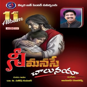 Listen to Vakhyanni Preminche song with lyrics from Anurag