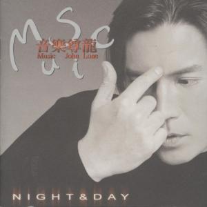 Dengarkan lagu NIGHT & DAY nyanyian 尊龙 dengan lirik