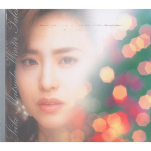 ดาวน์โหลดและฟังเพลง Together for Christmas (Album Version) พร้อมเนื้อเพลงจาก Seiko Matsuda