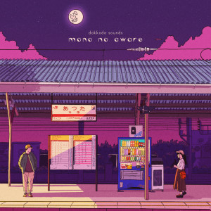 Album Mono No Aware from 