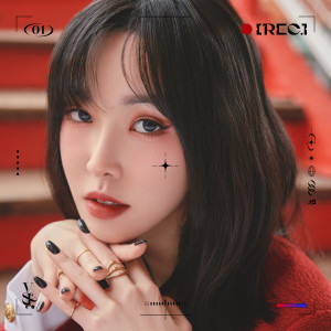 ดาวน์โหลดและฟังเพลง Bad Blood(Intro) พร้อมเนื้อเพลงจาก YUJU
