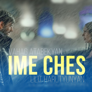 Listen to Ime Ches song with lyrics from Vahag Atabekyan
