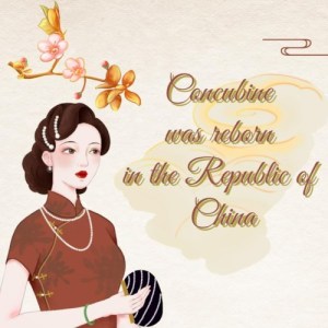 Dengarkan Concubine was reborn in the Republic of China 37 lagu dari 英语群星 dengan lirik