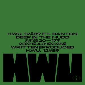 收聽Henry Wu的Just Negotiate (Kaidi Tatham Remix)歌詞歌曲