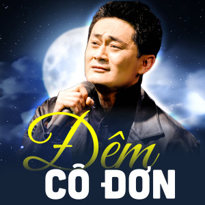 ดาวน์โหลดและฟังเพลง Hôn môi xa พร้อมเนื้อเพลงจาก Lưu Minh Thắng