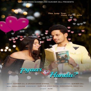 Album Pyaar Ki Hunda from 