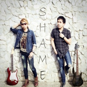 ดาวน์โหลดและฟังเพลง เพิ่งจะรู้ พร้อมเนื้อเพลงจาก Shame
