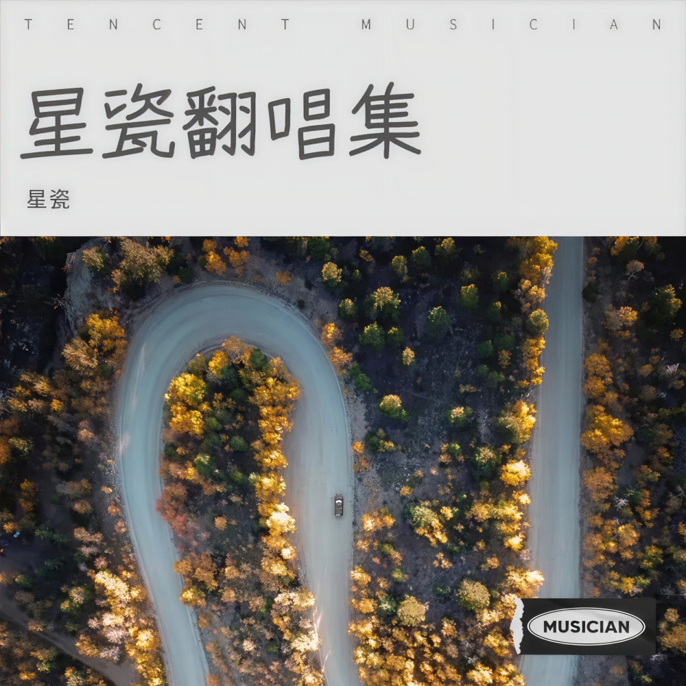 周娘娘 (cover: Vicky宣宣) (完整版)