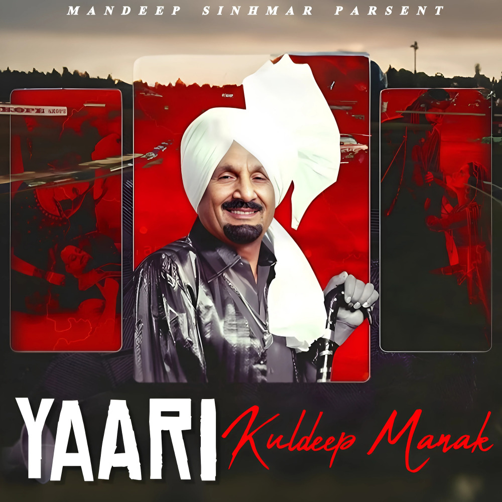 Yari Yaaran Di