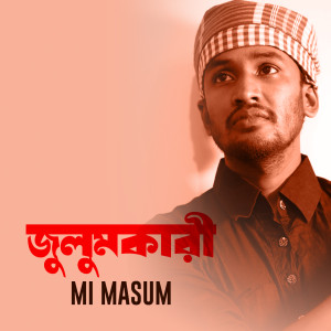 Listen to Julumkari song with lyrics from Mi Masum