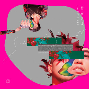 Dengarkan 寶寶睡 (Intro) lagu dari 甜蜜梦境 dengan lirik
