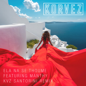 Album Ela Na Se Thoume (KVZ Santorini Remix) from 