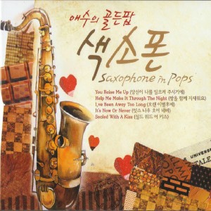 Dengarkan I,ve Been Away Too Long lagu dari 에릭 장 dengan lirik