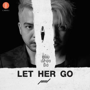 Listen to ยอมปล่อยมือ song with lyrics from PointPOV