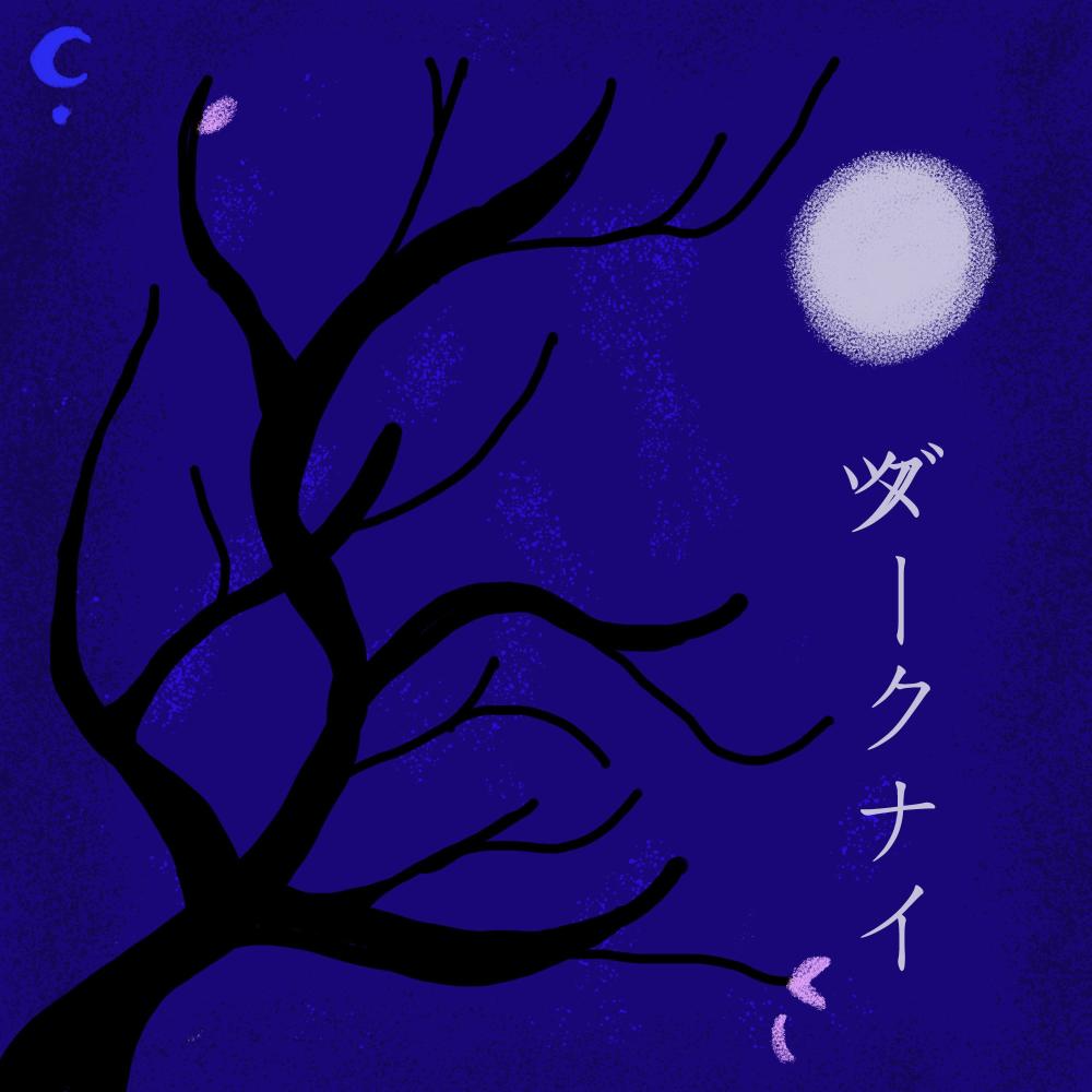 Blood Moon (feat. Kesh!) (Explicit)