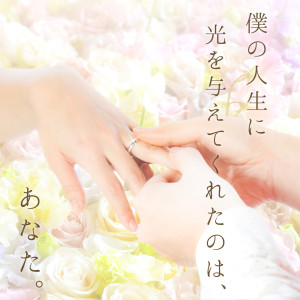 ดาวน์โหลดและฟังเพลง Wedding SONG พร้อมเนื้อเพลงจาก Caramel Peppers