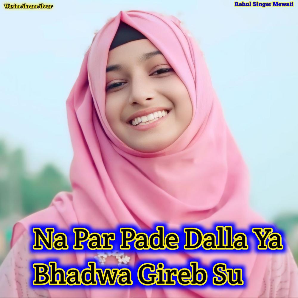 Na Par Pade Dalla Ya Bhadwa Gireb Su