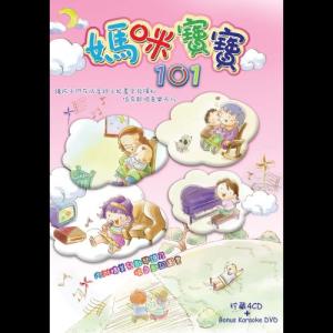 Listen to Table Number song with lyrics from Ivy姐姐