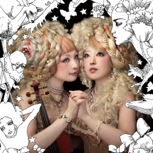 Dengarkan The Eden's Cross lagu dari Kokusyoku Sumire dengan lirik
