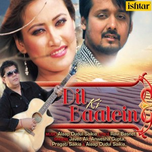 Listen to Beetey Lamhey song with lyrics from Various