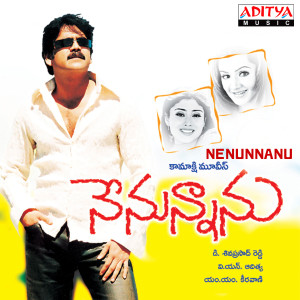 M. M. Keeravani的专辑Nenunnanu (Original Motion Picture Soundtrack)