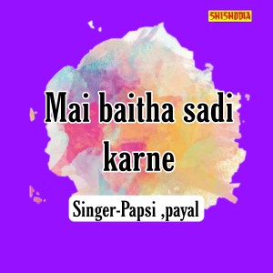 Pepsi的專輯Mai Baitha Sadi Karne