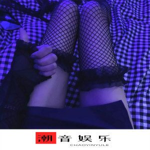 Dengarkan lagu 太空旋律 (DJ真原版) nyanyian 盗哥 dengan lirik