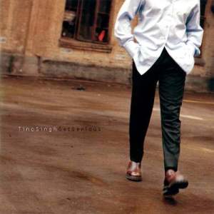 ดาวน์โหลดและฟังเพลง Get Serious พร้อมเนื้อเพลงจาก Tino Singh