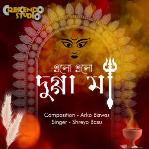 Shreya Basu的專輯Elo Elo Dugga Ma