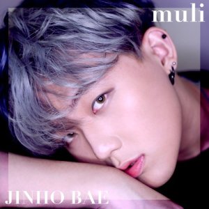收聽JinHo Bae的Muli歌詞歌曲