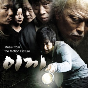 Listen to 알 수 없는 것들 song with lyrics from Cho Young Wook