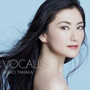 收聽田中彩子的La Campanella歌詞歌曲