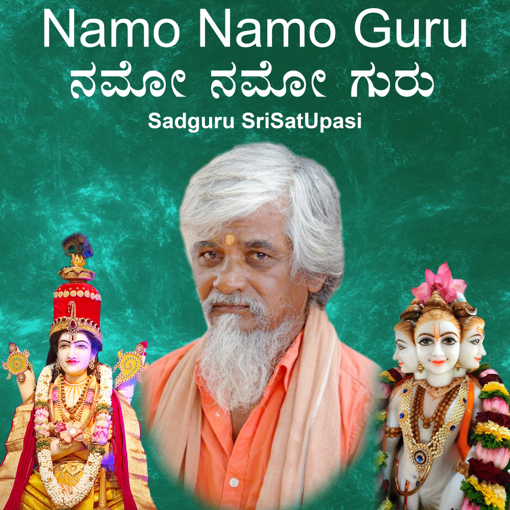 Jala Taranga