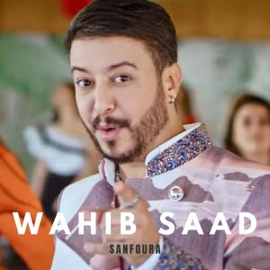 Listen to Sanfoura song with lyrics from Wahib Saad