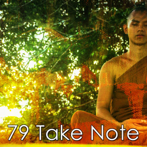 Dengarkan lagu Grace. nyanyian Brain Study Music Guys dengan lirik